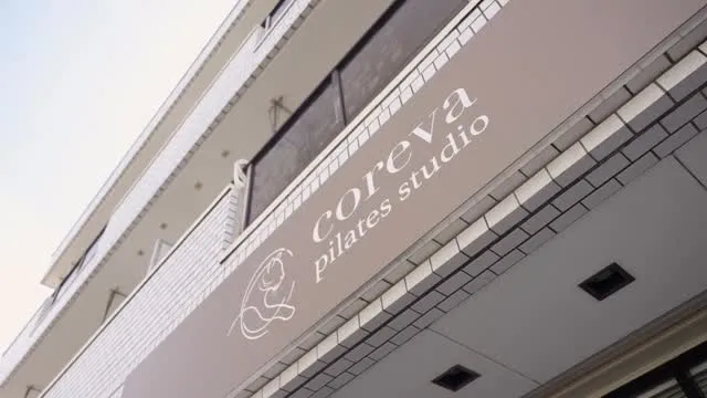 【coreva plates studio 比良店】
