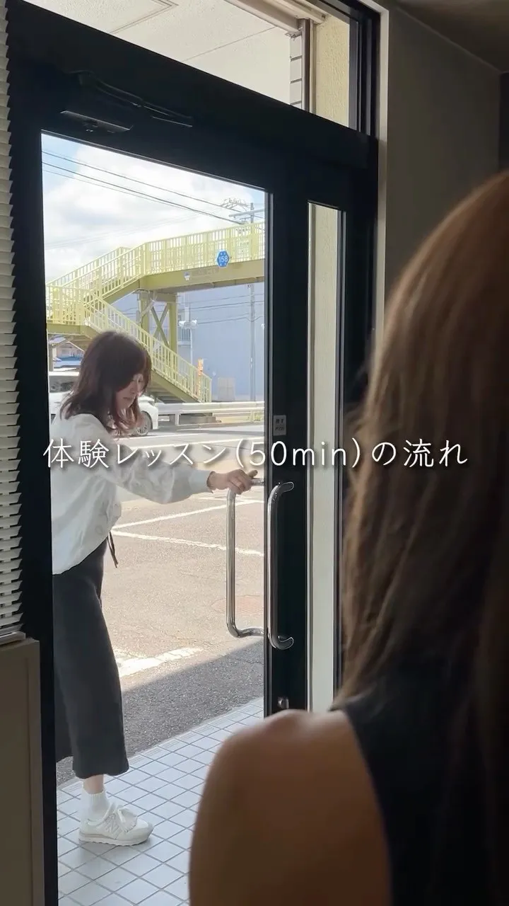 【体験レッスンの流れ（50min）✨】